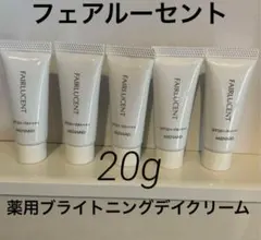 2025年最新】メナード フェアルーセントの人気アイテム - メルカリ