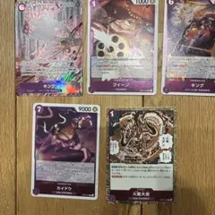 ワンピースカード エッグヘッドクライシス キング R パラレル　カイドウ