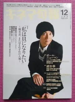 Item thumbnail for item 4b57c212-ff48-4fe9-93fe-a7b7927c4968