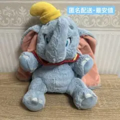 ディズニー／ダンボ／ぬいぐるみ／90年代／ビンテージ／昭和レトロ