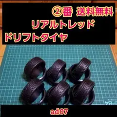 Item thumbnail for item a55ec759-74f5-4fb5-bbc6-c9263b24d19f