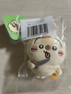 うさぎだらけくじ D賞 ハサミ