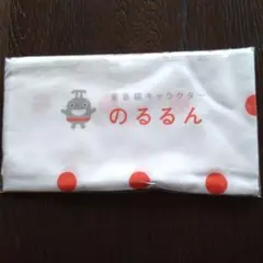 2026年最新】のるるんの人気アイテム - メルカリ