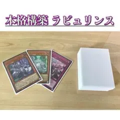 2025年最新】悪魔の技 スリーブの人気アイテム - メルカリ