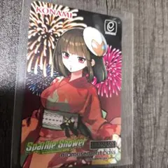 e amusement pass beatmania iidx