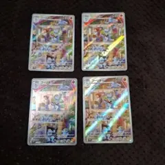 ポケモンカード ライチュウ ヤドン AR 4枚セット - メルカリ