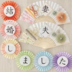 前撮りアイテム