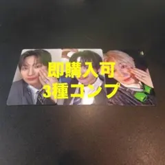 2026年最新】熊部拓斗の人気アイテム - メルカリ