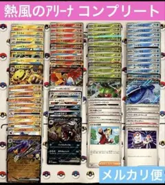 りょうま様 リクエスト 2点 まとめ商品