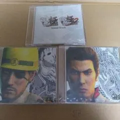 2026年最新】龍が如く 極2 限定版の人気アイテム - メルカリ