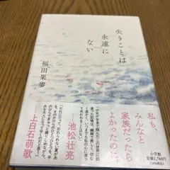 Item thumbnail for item 3ed0a7da-040d-4232-bbd9-a130813038eb