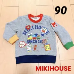 ミキハウス MIKIHOUSE 2021年新春福袋 限定トレーナー 90 ☆