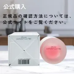 【正規品・未使用】medicube PDRN ピンク ペプチド セラム アンプル