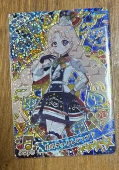 アイプリ　リング5弾　タマキ