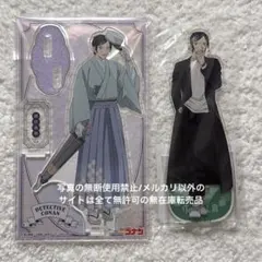名探偵コナン 諸伏高明 街歩き 私服 アクリルスタンド 隻眼の残像