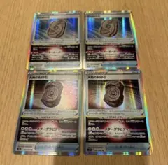 空の封印石　大地の封印石　ポケモンカード　まとめ売り