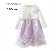 スカラップレースワンピース＆ポンチボレロセット キャサリンコテージ　コサージュ