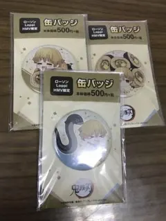 鬼滅の刃　我妻善逸　缶バッジ　ローソン　HMV限定