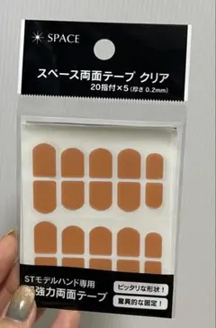 スペース両面テープ クリア JENEC認定モデルハンド