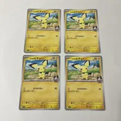 熱風のアリーナ BOX シュリンク付き ガブリアスur、バクフーンなどセット販売 2025年最新】熱風のアリーナBOXの人気アイテム - メルカリ