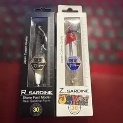 ディバイダー様 リクエスト 2点 まとめ商品