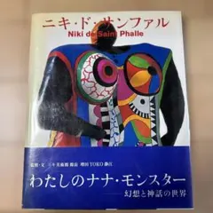 Item thumbnail for item e7a141a2-c7f6-4c60-aaab-538d84be804e