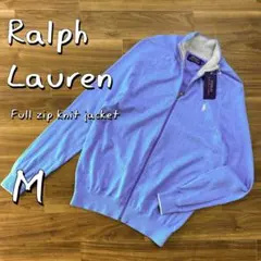 専用【新品】Ralph Laurenラルフローレン コットン製フルジップニットM
