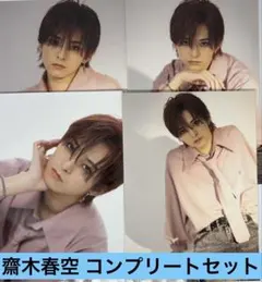 龍宮城LIVETOUR2025-SHIBAI- PREMIUMPHOTO齋木春空 - メルカリ