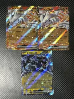 ゼクロムEX & レシラムEX セット ゼクロムEX レシラムEX カードセット - メルカリ