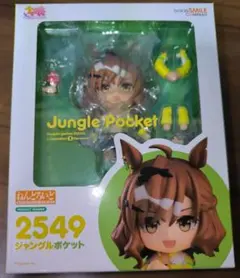 ウマ娘 プリティーダービー　ねんどろいど ジャングルポケット
