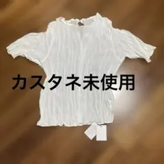カスタネ　シワ加工　ブラウス　未使用のサムネイル