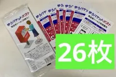 Item thumbnail for item d6402d23-c250-4108-b4c9-de6bfd8e0831