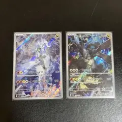 Nのレシラム　Nのゼクロム　AR