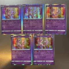 ポケモンカード ミュウ 4枚セット - メルカリ