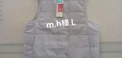 m.h様Ｌライトグレー