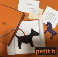 2025年最新】エルメス プティアッシュの人気アイテム - メルカリ