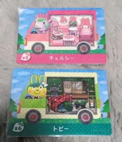 あつ森　amiiboカード　チェルシー　トビー　サンリオコラボ　2枚セット
