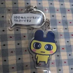 たまごっちのプチプチおみせっちシリーズ アクリルキーホルダー