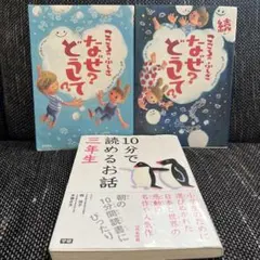 Item thumbnail for item 6833a3c6-c5ba-4266-b48f-36ebfeab1a19