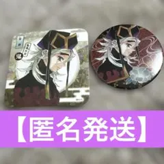 鬼滅の刃 コレクション缶バッジ 童磨 原作絵 アートコースター セット