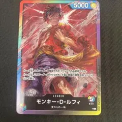 モンキー・D・ルフィ リーダーカード プロモ 8パックバトル