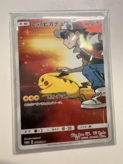 2026年最新】レッドのピカチュウの人気アイテム - メルカリ