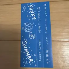 2026年最新】伊藤ゆずの人気アイテム - メルカリ
