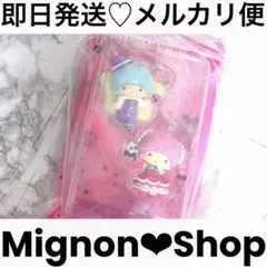 サンリオ ハッピーくじ フィギュア リトルツインスターズ【新品未開封】