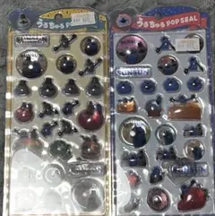 【最短本日発送】SUNSUN うるちゅる POP SEAL 2シートセット