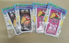 チョコボール × ファミマ ベルト付き保冷剤 全2種×2セット