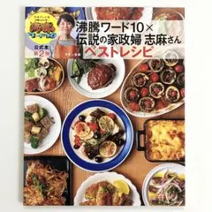 Item thumbnail for item da8e9377-0e77-490d-8f93-f606c17e41c3