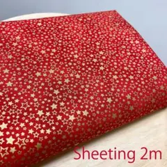 たらこ様 リクエスト 2点 まとめ商品