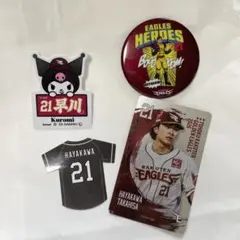 楽天イーグルス早川隆久 21 缶バッジ2個 - メルカリ