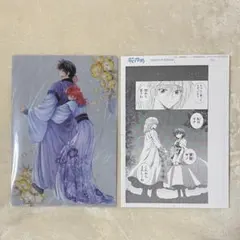 2025年最新】暁のヨナ 複製原画の人気アイテム - メルカリ